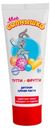 Паста зубная Мое Солнышко детская Тутти-Фрутти 100г