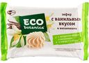Зефир Eco botanica с ванильным вкусом и витаминами, 250 г