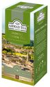 Чай зеленый Ahmad Tea Jasmine 25пак