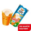 БОДРАЯ КОРОВА Морож ваф стакан 0,1кг п/у(Белгородский ХК):30