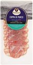Шейка сыровяленая «Рублевский» Coppa di porco нарезка, 50 г