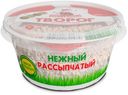 Творог «Пестравка» 9%, 200 г