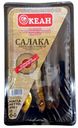 Салака Океан неразделанная холодного копчения 200г