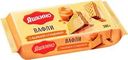 Вафли Яшкино с вареной сгущенкой 300г