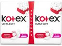 Прокладки гигиенические Kotex Ultra soft супер, 8х2 шт.