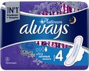Прокладки Always Platinum ultra Ночные, 6 шт.