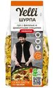 Суп Yelli Шурпа с фасолью и ароматными специями, 160г