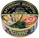 Крупные Шпроты Вкусные Консервы б/к в масле, 240г с ключом