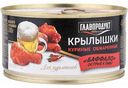 Крылышки куриные обжаренные Главпродукт Баффало острые к пиву, 300 г
