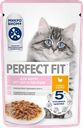 Корм консервированный для котят PERFECT FIT с курицей в соусе 1–12 месяцев