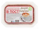Пирожное Фили-Бейкер Десерт капучино бисквитное 100 г