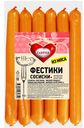ТАВРИЯ Сосиски Фестики 360г в/у(Чинькова):8