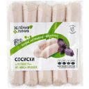 Сосиски Лёгкость из мяса индеек варёные Зелёная Линия, 250г