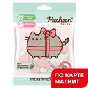 PUSHEEN воздушный зефир д/десертов 125г фл/п(Иваново):12