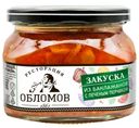 Закуска из баклажанов с печеным перчиком Ресторация обломов 330г