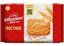 Печенье Юбилейное постное 224г