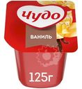 Пудинг Чудо Ваниль 3%, 125г