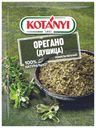 Орегано Kotanyi измельченный 8 г