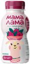 Йогурт питьевой 2.5% «Мама Лама» Малина, 200 г