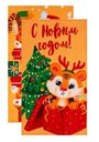 Набор полотенец Happy holiday кухонных 35х60см 2шт