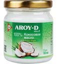 Масло кокосовое Aroy-D Extra Virgin, 0,18 л