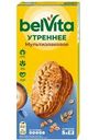 Печенье Belvita Утреннее со злаковыми хлопьями витаминизированное 225г