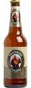 Пиво пшеничное Franziskaner Премиум Хефе-Вайсбир светлое нефильтрованное 5 % алк., Россия, 0,45 л