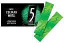 Жевательная резинка Five без сахара свежая мята, 15.6г