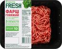 Фарш говяжий ЛЕНТА FRESH, 400г