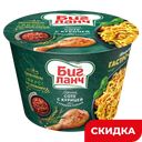 Лапша Биг Ланч, соте с курицей и пряными травами, 90 г