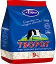 Творог рассыпчатый Экомилк 9%, 350 г