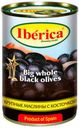 Маслины черные Iberica с косточкой, 420 г