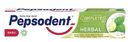 Зубная паста PEPSODENT ACTION 1-2-3 в асс-те, 190 г