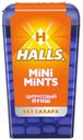 Леденцы Halls mini Mints Цитрусовый пунш 12,5 г