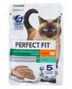 Корм для стерилизованных кошек, Perfect Fit, индейка, 75 г