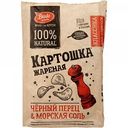 Чипсы картофельные Bruto Snacks Чёрный перец & Морская соль, 130 г