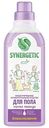 Средство для пола универсальное концентрированное Synergetic Горная лаванда биоразлагаемое, 0,75л