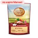 Kорм сухой для кошек НЭЙЧЕРС ТЭЙБЛ, с курицей, 650г