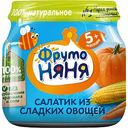 Пюре овощное ФрутоНяня салатик из сладких овощей с 5 месяцев, 80 г
