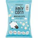 Попкорн Holy Corn морская соль, 60 г