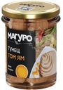 Филе тунца Магуро Том Ям полосатого в соусе с маслом, 200г