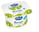 Йогурт Савушкин Киви-крыжовник двухслойный 2% 120г
