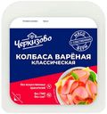 Колбаса вареная Черкизово Классическая нарезка 200 г