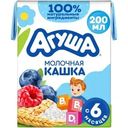 Каша молочно-злаковая детская Агуша Черника-Малина-Яблоко с 6 месяцев 2.7% 200мл