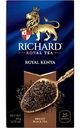 Чай чёрный Richard Royal Kenya, 25×2 г