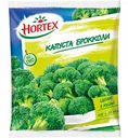 Капуста брокколи быстрозамороженная Hortex, 400 г