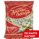 Конфеты ПЕТУШОК-ЗОЛОТОЙ ГРЕБЕШОК, 250г 