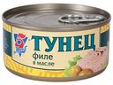 Тунец 5 Морей, филе в масле, 185 г