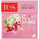 Чайный напиток Tess Coctail Box №3, 20x1,5г