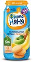 Пюре «ФрутоНяня» яблоко банан груша с печеньем с 6 мес., 250 г